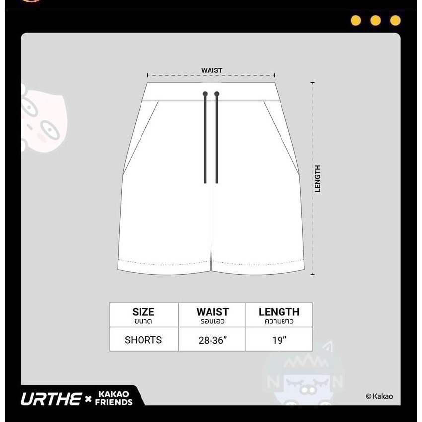 [KAKAO FRIENDS] 泰國聯名 URTHE 短袖 T恤 萊恩 桃子 春植 NEO 漁夫帽 短褲 偷偷摸摸🐢-細節圖7