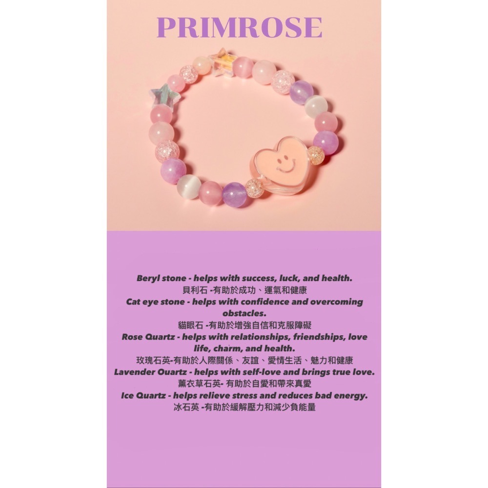 [LETGETAWAY] 泰國手鍊 內有多款 LISA 同款 手鍊 幸運石 占卜 好運 桃花 泰國代購 偷偷摸摸🐢-規格圖11