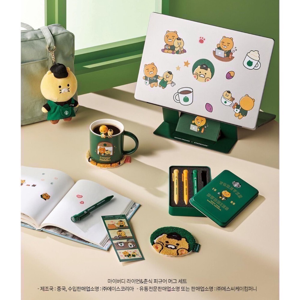[KAKAO FRIENDS] 星巴克聯名 韓國星巴克 萊恩 春植 保溫杯 聯名 韓國代購 韓國🇰🇷-細節圖2