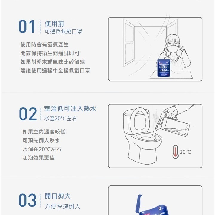 馬桶泡泡 浴廁清潔劑 馬桶清潔劑 潔廁劑 馬桶除垢劑 馬桶除臭 除垢劑 馬桶殺菌劑 尿垢黃垢黑垢去除-細節圖5