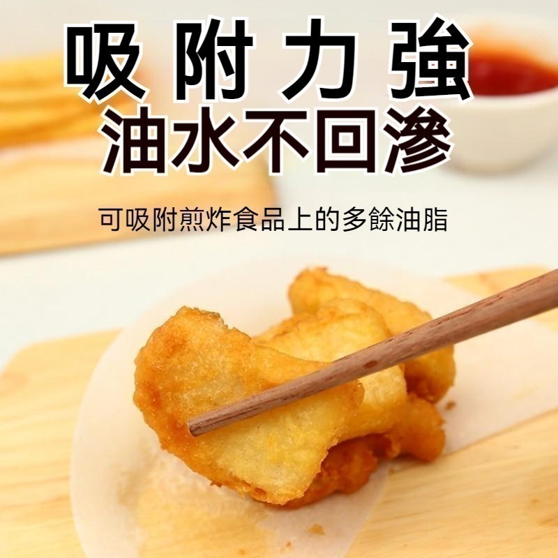 食品級油紙 廚房吸油紙 炸物吸油紙 濾油紙 煮湯吸油紙 去浮油吸油紙 煲湯吸油 吸油紙日本-細節圖3