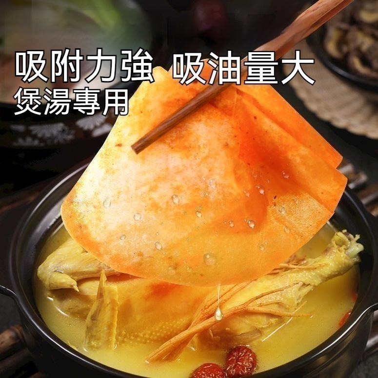 食品級油紙 廚房吸油紙 炸物吸油紙 濾油紙 煮湯吸油紙 去浮油吸油紙 煲湯吸油 吸油紙日本-細節圖4