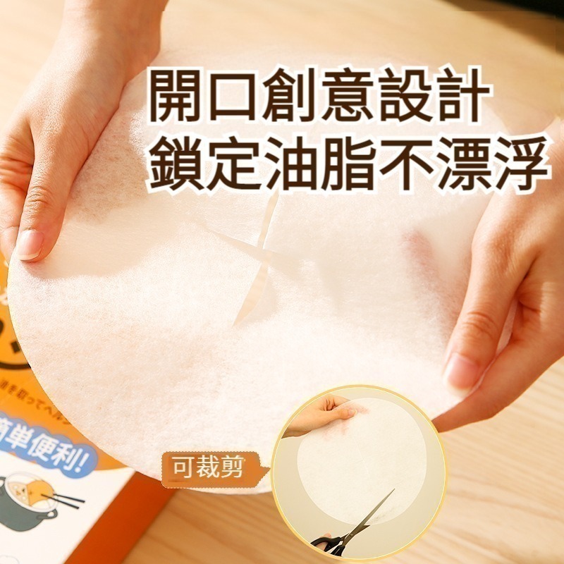 食品級油紙 廚房吸油紙 炸物吸油紙 濾油紙 煮湯吸油紙 去浮油吸油紙 煲湯吸油 吸油紙日本-細節圖5