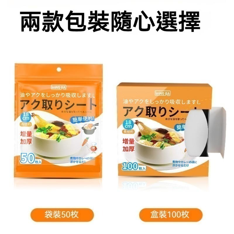 食品級油紙 廚房吸油紙 炸物吸油紙 濾油紙 煮湯吸油紙 去浮油吸油紙 煲湯吸油 吸油紙日本-細節圖6