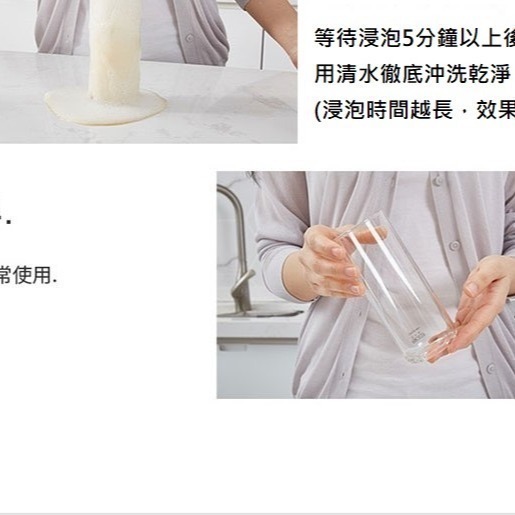 茶具清潔顆粒 15g*15包 (一盒 )  活性氧除垢劑 食品級杯具除垢劑 茶漬清潔劑 茶垢去除 水垢清潔劑 除咖啡垢-細節圖8