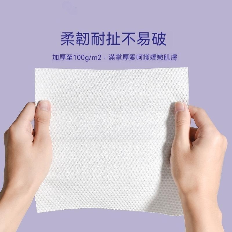 可重複使用|一次性洗臉巾 乾濕兩用棉柔巾 3D加大加厚珍珠紋洗臉巾 洗臉巾 擦臉巾 一次性毛巾 化妝棉 拋棄式卸妝巾-細節圖4