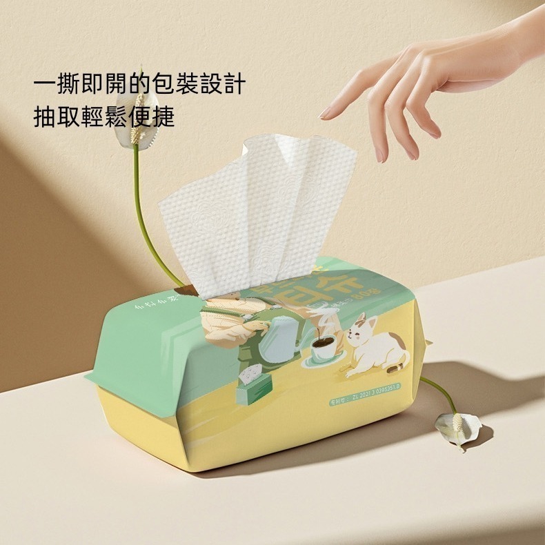 專利特殊花紋|一次性洗臉巾 乾濕兩用棉柔巾 雙面洗臉巾 洗臉巾 擦臉巾 化妝棉 拋棄式卸妝巾 加厚加大 一巾雙面-細節圖4