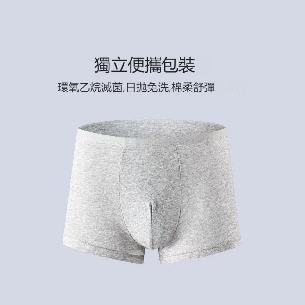 5件裝 男士免洗內褲 竹纖維一次性免洗內褲 拋棄式內褲 一次性內褲 出差便攜 無菌內褲 旅行內褲 三角褲 四角褲-細節圖7