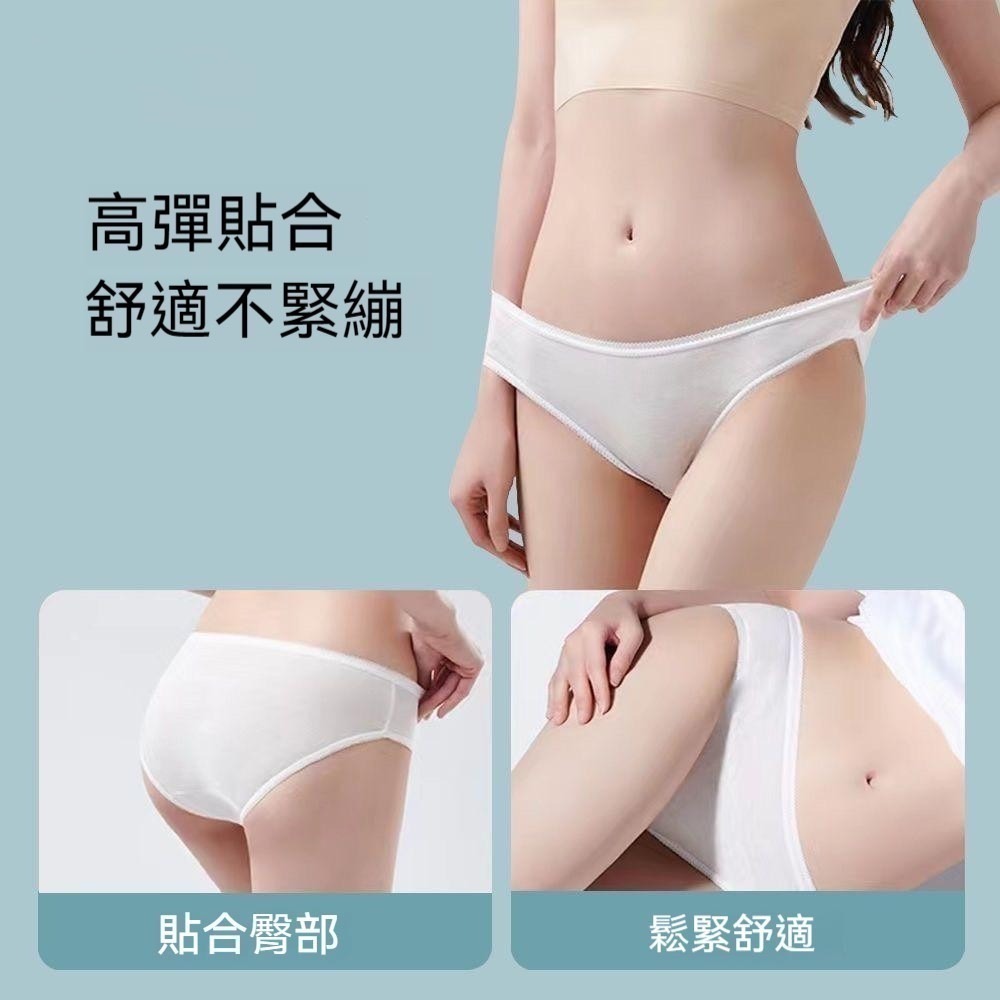 5件裝|女用免洗內褲 一次性內褲 拋棄式內褲 女士旅行內褲 旅遊免洗內褲 出差免洗內褲 孕婦免洗內褲 生理褲 月子褲-細節圖3