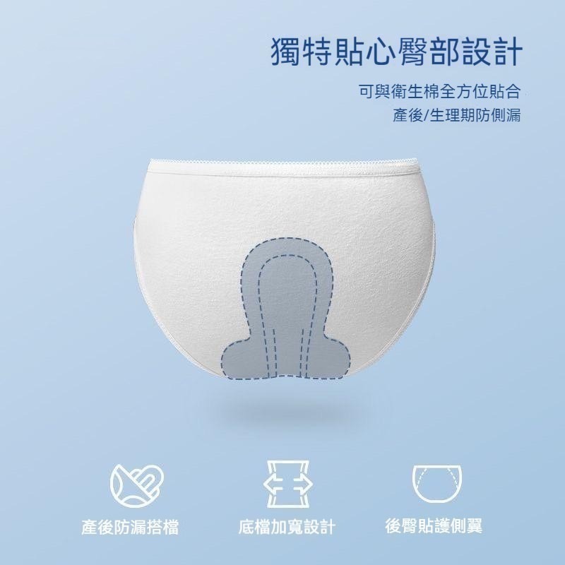 5件裝|女用免洗內褲 一次性內褲 拋棄式內褲 女士旅行內褲 旅遊免洗內褲 出差免洗內褲 孕婦免洗內褲 生理褲 月子褲-細節圖4