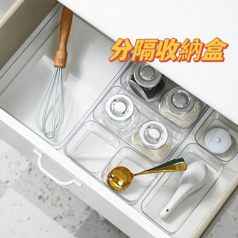 抽屜收納盒 可疊加分類收納 無印風置物盒 分隔收納 桌上收納 化妝品收納 小物收納 收納盒 廚房刀叉收納盒 分隔盒-細節圖5