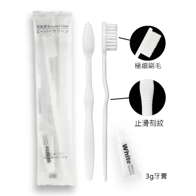 【台灣製】 牙刷 旅行備品 出差用品 拋棄式 一次性用品 拋棄式牙刷 一次性牙刷 一次性盥洗用品 備品牙刷 獨立包裝-規格圖3