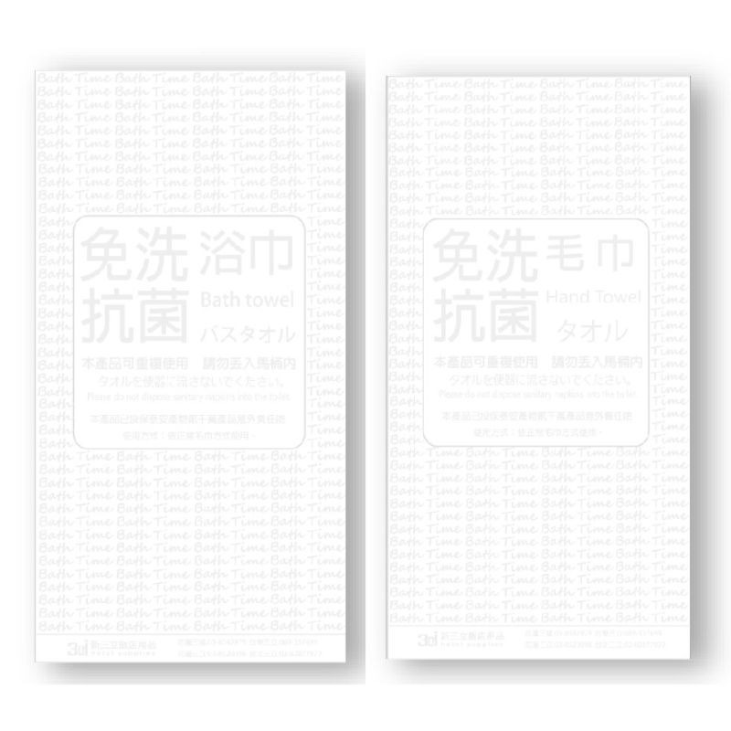 【台灣製】一次性盥洗用品十件組 旅行備品 出差用品組 一次性用品 一次性備品 旅行用品 旅行沐浴用品 出國拋棄式-細節圖3