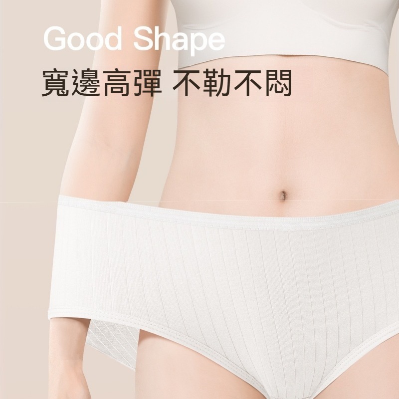 5件裝 純棉女用免洗內褲 一次性內褲 拋棄式內褲 獨立包裝 旅遊出差免洗內褲 產婦免洗內褲 生理褲 純棉內褲 便攜內褲-細節圖2