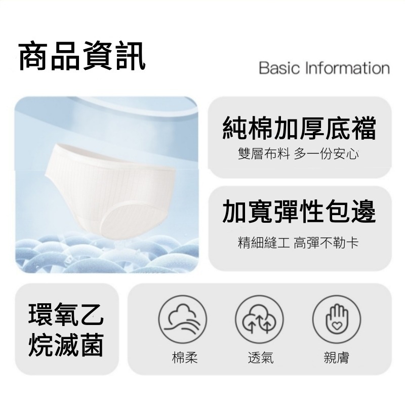 5件裝 純棉女用免洗內褲 一次性內褲 拋棄式內褲 獨立包裝 旅遊出差免洗內褲 產婦免洗內褲 生理褲 純棉內褲 便攜內褲-細節圖3