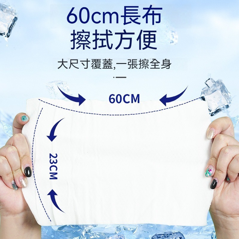 5入裝 冷感降溫濕紙巾 大尺寸 冰爽涼感濕巾 運動濕巾 涼感濕巾 薄荷冰感 冰涼濕紙巾 紙巾 濕巾 冷感濕巾-細節圖2