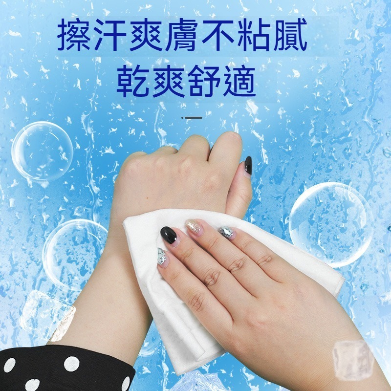 5入裝 冷感降溫濕紙巾 大尺寸 冰爽涼感濕巾 運動濕巾 涼感濕巾 薄荷冰感 冰涼濕紙巾 紙巾 濕巾 冷感濕巾-細節圖3