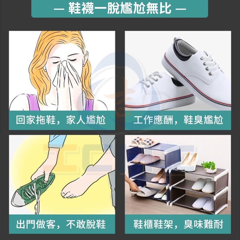 鞋子除臭劑 車用除臭劑 鞋襪除臭噴劑 噴鞋子除臭【通用款】鞋襪除臭劑 除腳臭噴霧 鞋子芳香劑 去異味 汽車除臭劑-細節圖3