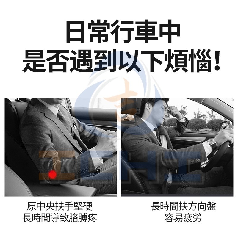 【現貨｜速出貨】扶手箱墊 車用扶手箱墊 扶手箱皮革墊【通用型】扶手箱套 汽車扶手箱 車用扶手箱套 扶手箱墊子 扶手墊-細節圖3