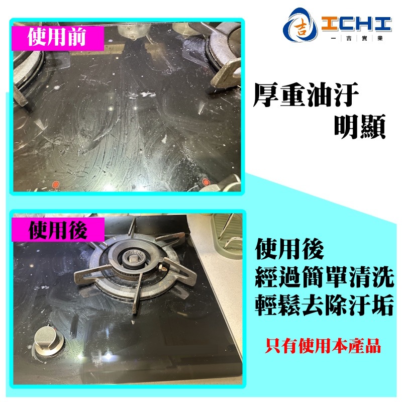 內飾清潔劑 萬用清潔劑 居家清潔劑 500ML【萬用型】除蟲屍 車用清潔劑 汽車內裝清潔劑 車用內裝清潔 水痕去除劑-細節圖4