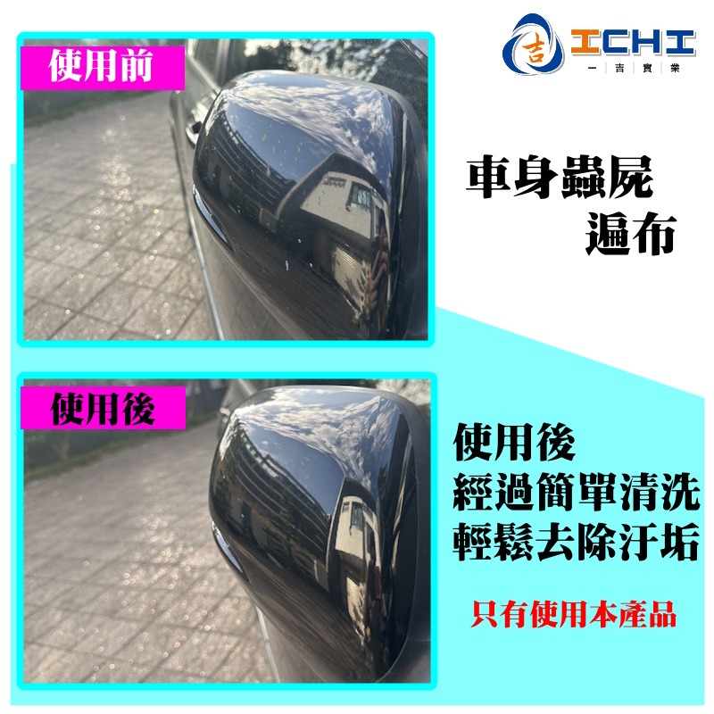 內飾清潔劑 萬用清潔劑 居家清潔劑 500ML【萬用型】除蟲屍 車用清潔劑 汽車內裝清潔劑 車用內裝清潔 水痕去除劑-細節圖5