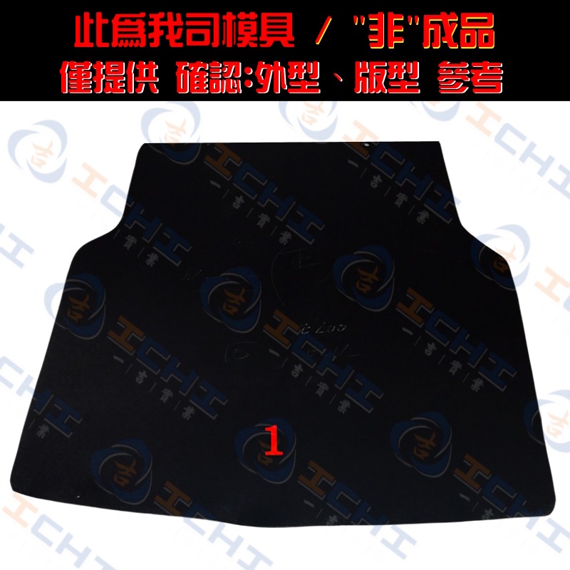 w212腳踏墊 E系列 09-15年【鑽石紋】車用地墊 行李箱墊 w212踏墊 e200腳踏墊 e250腳踏墊 賓士-細節圖2