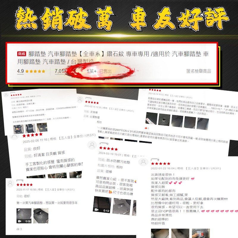 w212腳踏墊 E系列 09-15年【鑽石紋】車用地墊 行李箱墊 w212踏墊 e200腳踏墊 e250腳踏墊 賓士-細節圖4