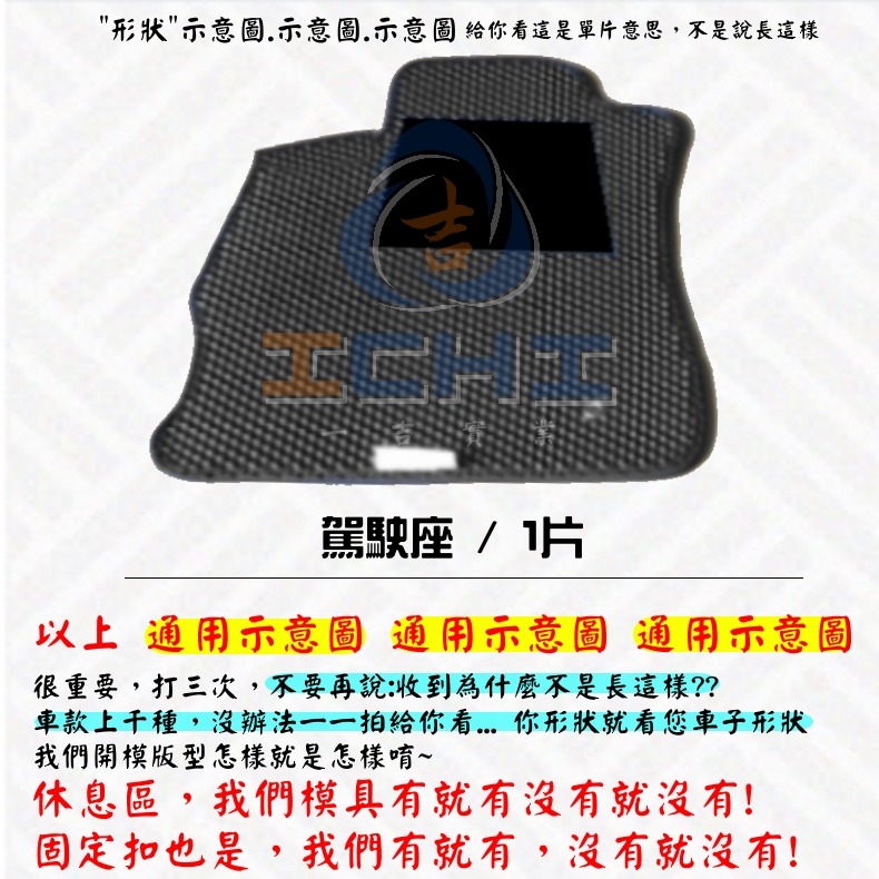 w212腳踏墊 E系列 09-15年【鑽石紋】車用地墊 行李箱墊 w212踏墊 e200腳踏墊 e250腳踏墊 賓士-規格圖9