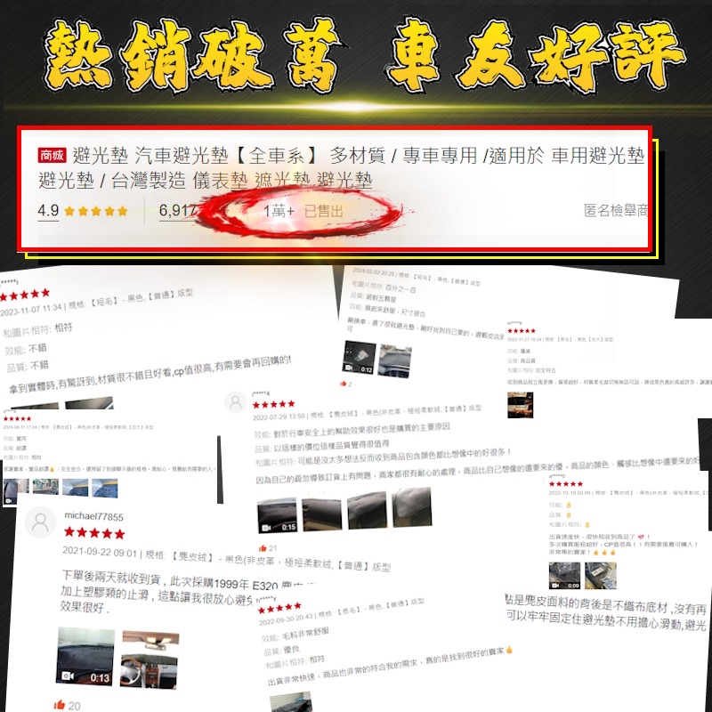 id4避光墊 id5避光墊【多材質】【台灣製】id4 避光墊 id5 避光墊 id.4 id.5 儀表墊 福斯避光墊-細節圖2