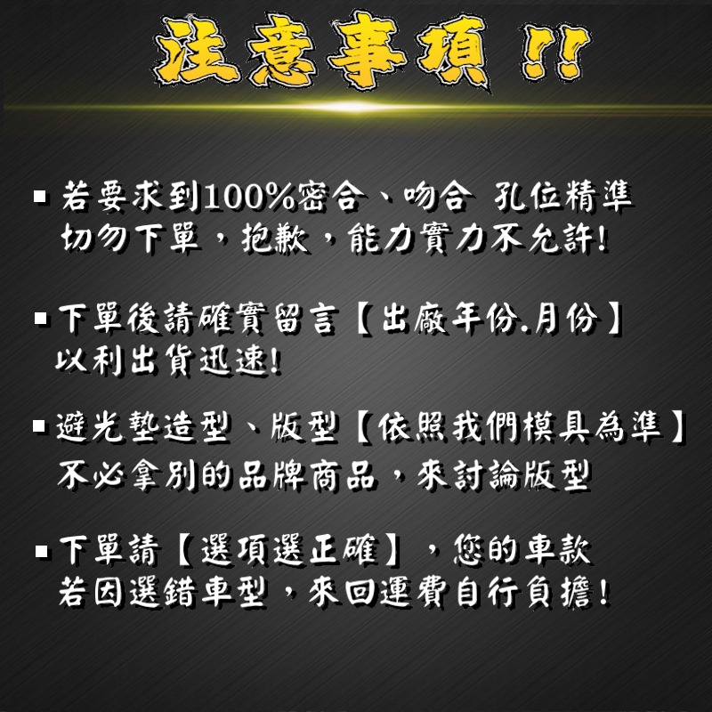id4避光墊 id5避光墊【多材質】【台灣製】id4 避光墊 id5 避光墊 id.4 id.5 儀表墊 福斯避光墊-細節圖3