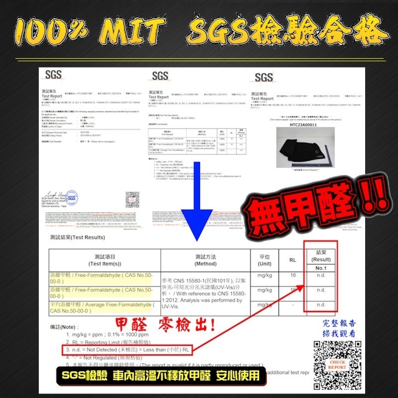 id4避光墊 id5避光墊【多材質】【台灣製】id4 避光墊 id5 避光墊 id.4 id.5 儀表墊 福斯避光墊-細節圖3