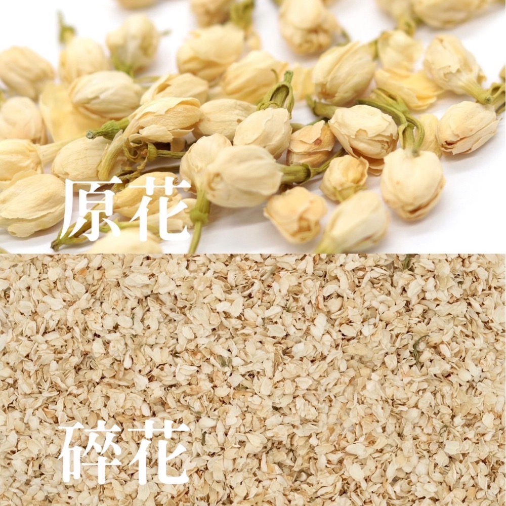 🌼 Jasminum台灣茉莉 （食品級茉莉）20g Jasminum sambac herb-細節圖2