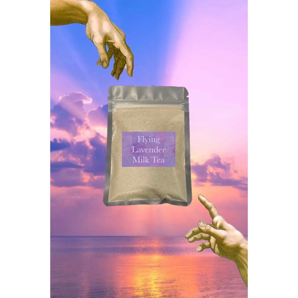 （限量）☕️獨家薰衣草奶茶