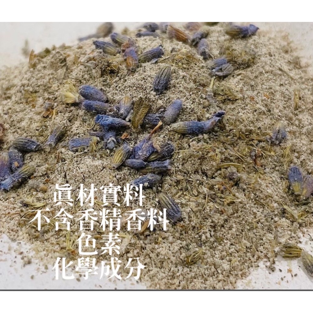 （限量）☕️獨家薰衣草奶茶-細節圖2