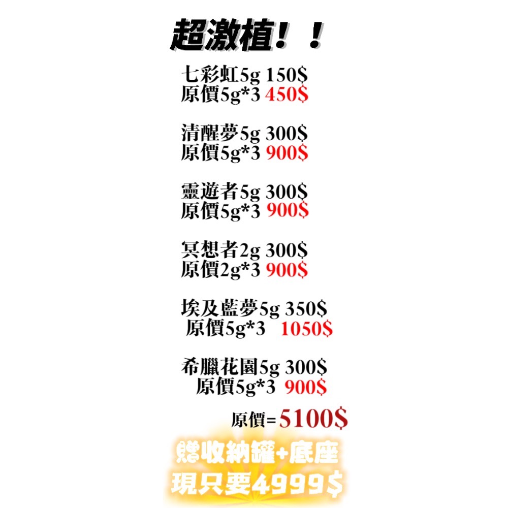 🪵複方15g大容量木製底座試管組合-細節圖3