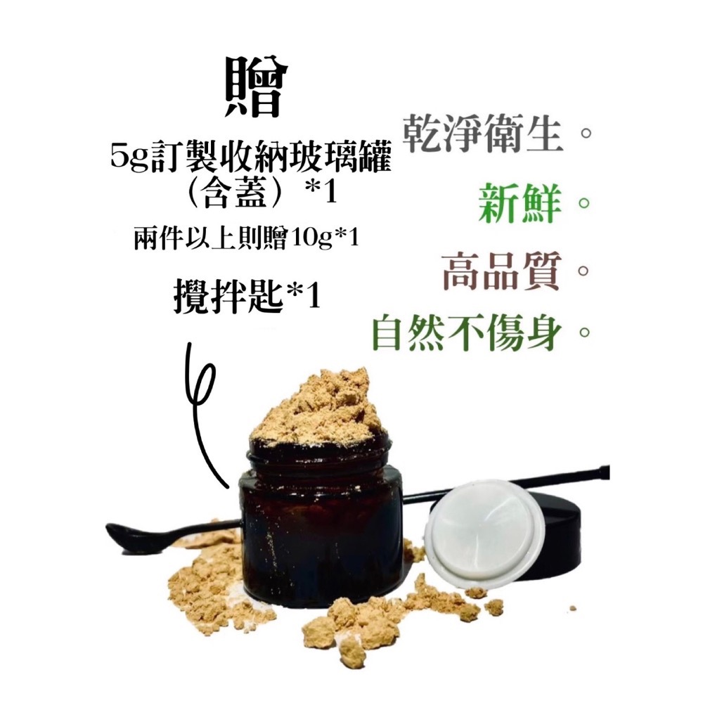 🍆 Ashwagandha南非醉茄 百倍濃縮-細節圖3