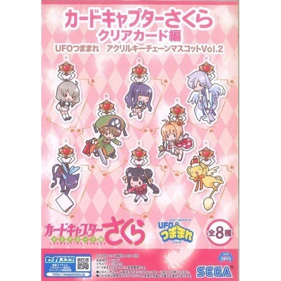 【模販珍藏館】*現貨* SEGA 景品 庫洛魔法使 知世 可魯 斯比 秋穗 莓鈴 壓克力 吊飾 鑰匙圈 分售-細節圖2