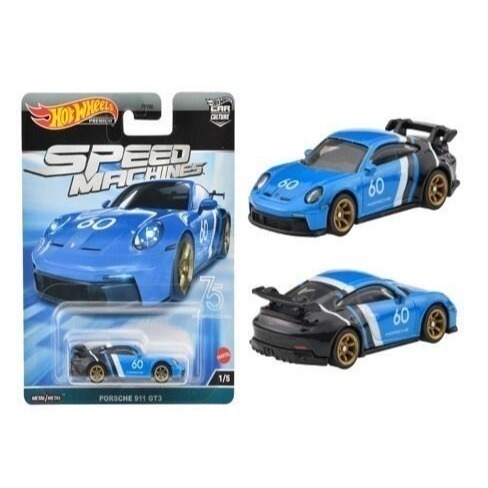 【模販珍藏館】*現貨* Hot Wheels 風火輪 小汽車 HKC41 42 43 44 46 HNW49 55-細節圖2