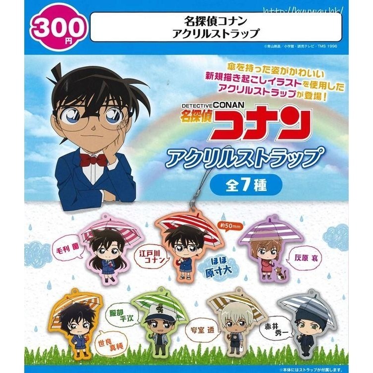 【模販珍藏館】*現貨* 武士道 名偵探柯南 壓克力吊飾 安室透 毛利蘭 世良 灰原哀 赤井 服部平次 雨傘 轉蛋 扭蛋-細節圖3