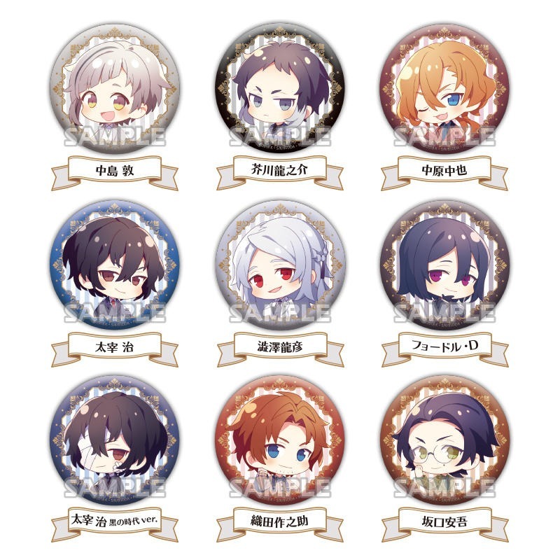 【模販珍藏館】*現貨* 武士道 文豪野犬 角色徽章 DEAD APPLE ver 全9種 轉蛋 扭蛋-細節圖2
