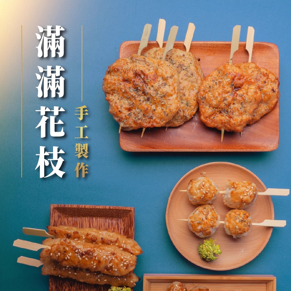 【丸文食品】花枝排170g-細節圖3