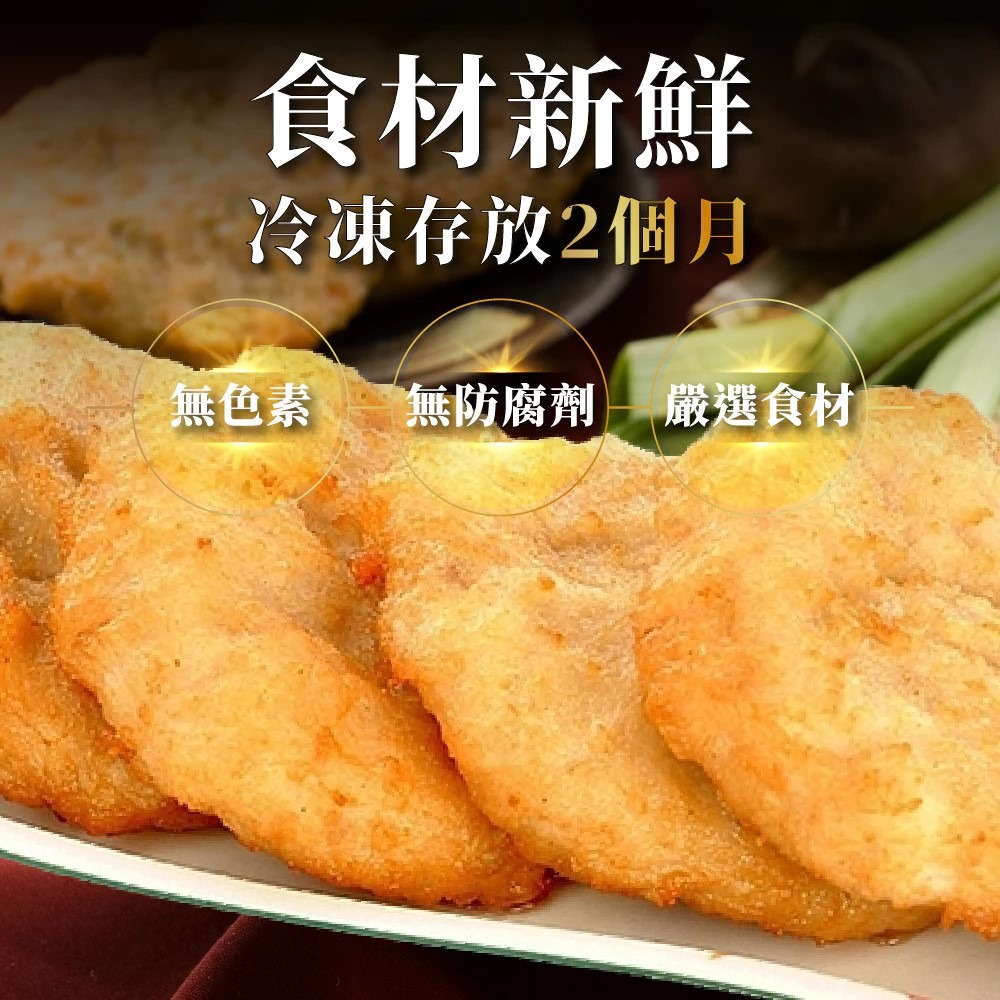 【丸文食品】花枝排170g-細節圖4