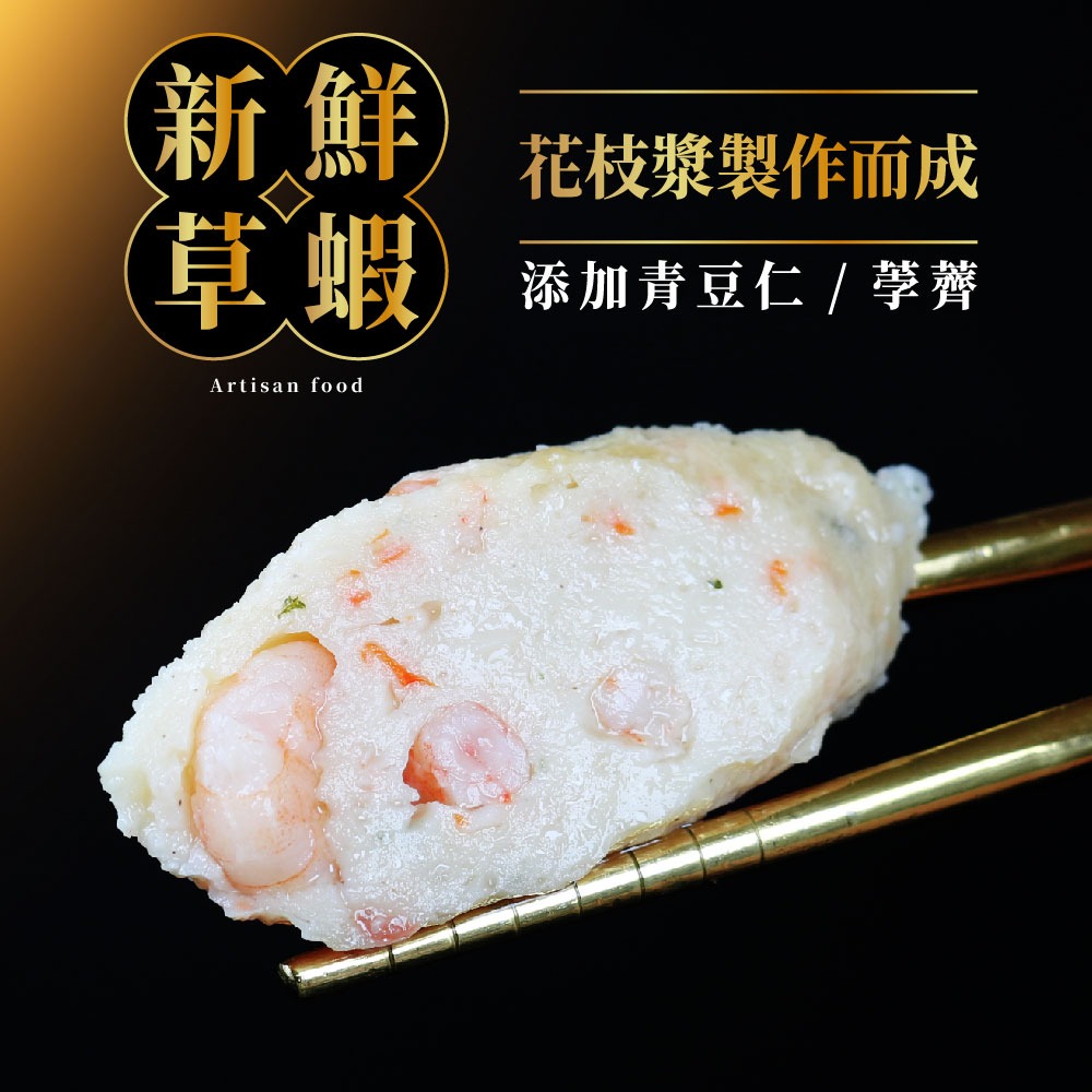 【丸文食品】蝦捲170g-細節圖7