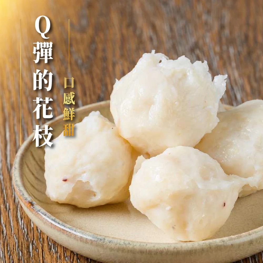 【丸文食品】花枝丸170g1包-細節圖3
