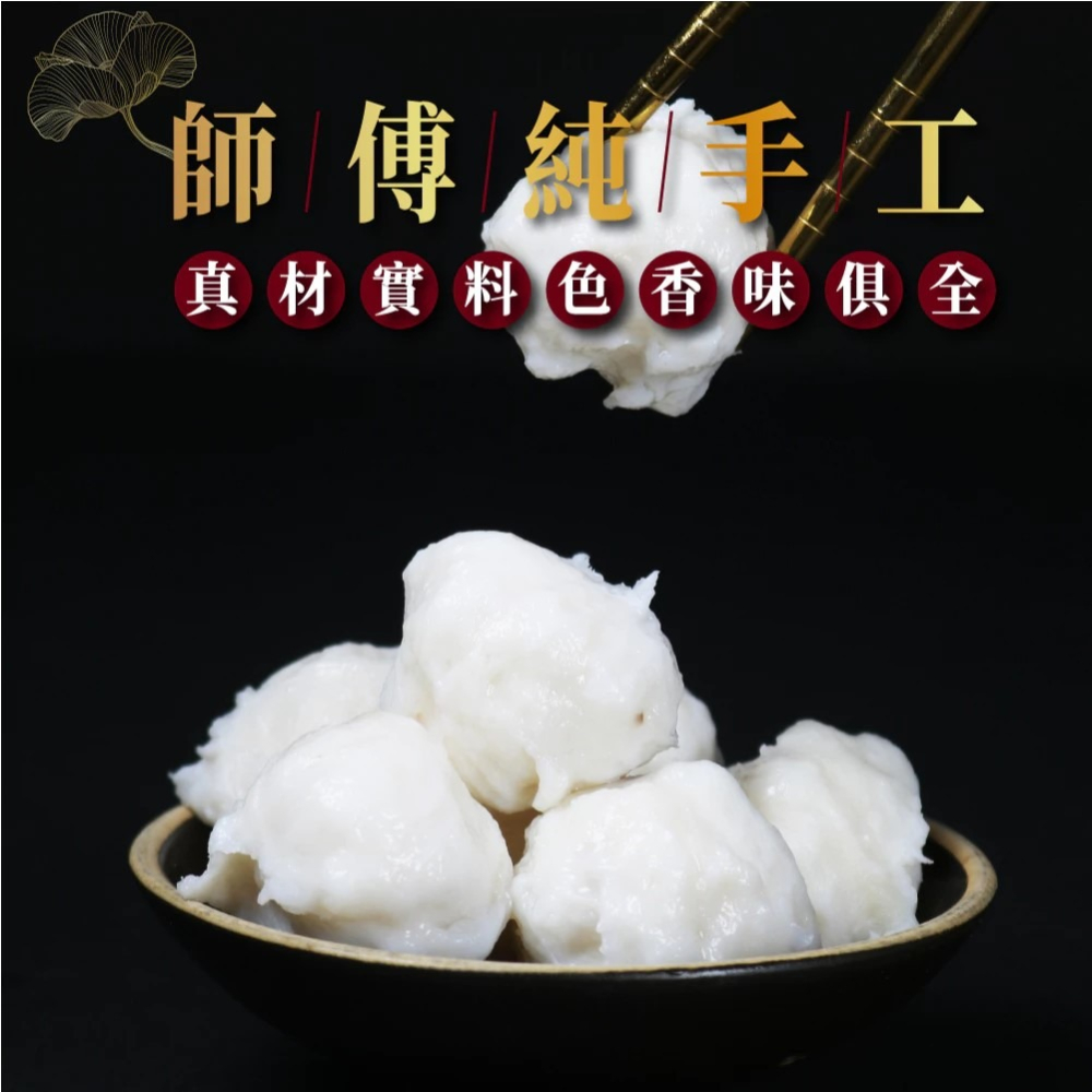 【丸文食品】花枝丸170g1包-細節圖6