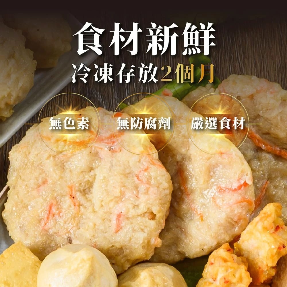 【丸文食品】野菜天婦羅220g-細節圖4