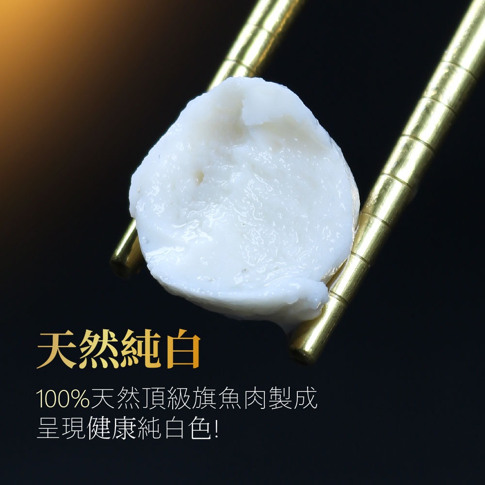 【丸文食品】旗魚脆丸170g-細節圖5