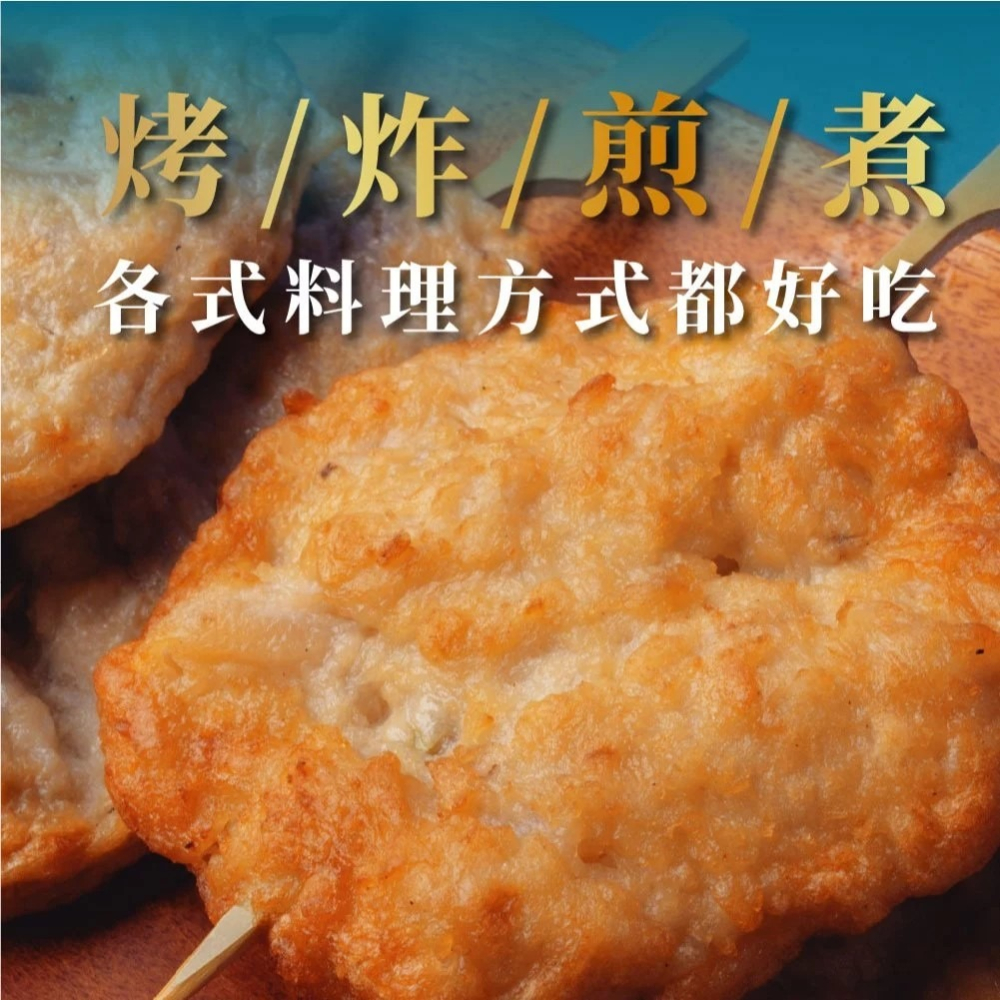 【丸文食品】牛蒡天婦羅170g-細節圖5