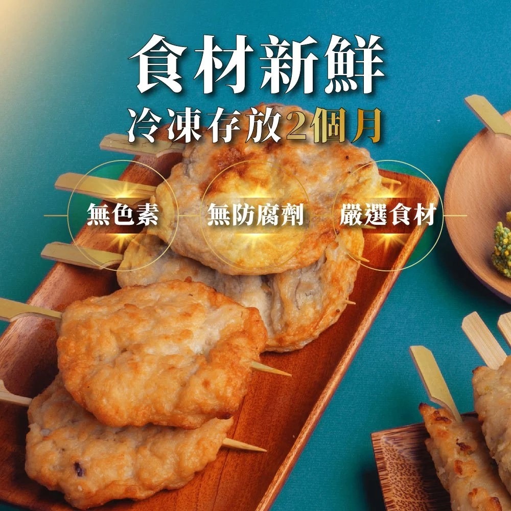 【丸文食品】牛蒡天婦羅170g-細節圖6