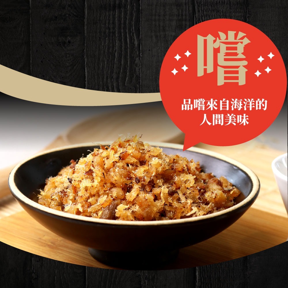 【丸文食品】古早味旗魚鬆220g-細節圖10